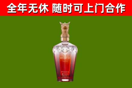 玉溪烟酒回收皇家剑南春龙年.jpg