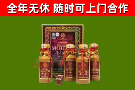 玉溪回收50年份茅台