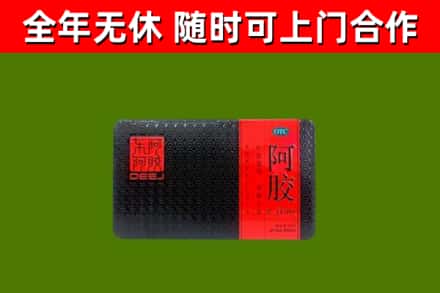 玉溪回收阿胶