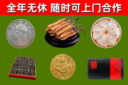 玉溪回收礼品